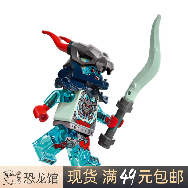 ninjago เลโก้ LEGO LEGO Phantom Ninja Doll njo0968 Ghost Dragon Scout 71838 71844