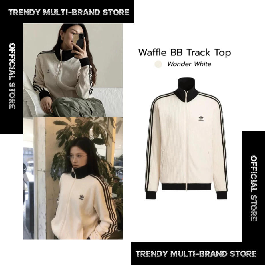 Adidas Waffle Beckenbauer Track Top Jacket（White）