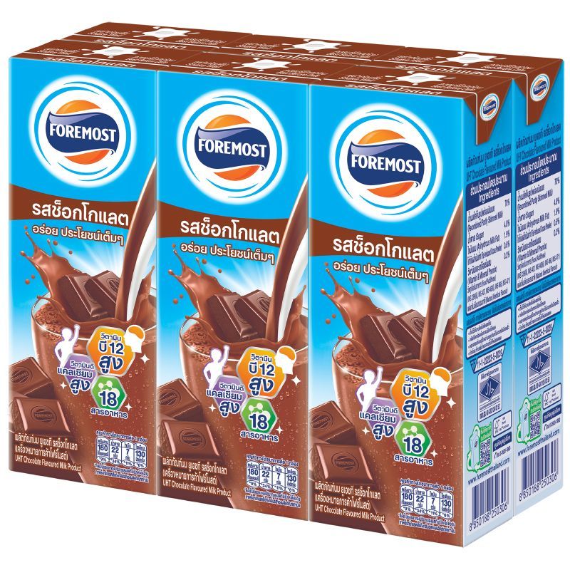 โฟร์โมสต์นมยูเอชทีรสช็อตโกแลต 225มล. แพค 6 Foremost UHT Milk Chocolate 225ml. Pack 6 [หมายเลขบาร์โค้ด 8850188253307 ]