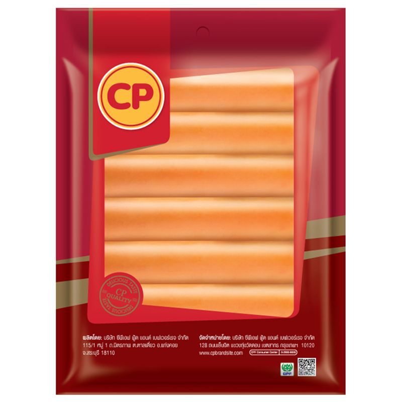 ซีพีไส้กรอกไก่ชิคเก้นแฟรงค์ 500กรัม CP FrankFurter Chicken Sausage 500g. [หมายเลขบาร์โค้ด 8850554201154]