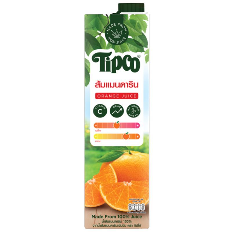 ทิปโก้น้ำส้มแมนดาลิน 1ลิตร Tipco Mandarin Juice 1ltr. [หมายเลขบาร์โค้ด 8851013771492 ]