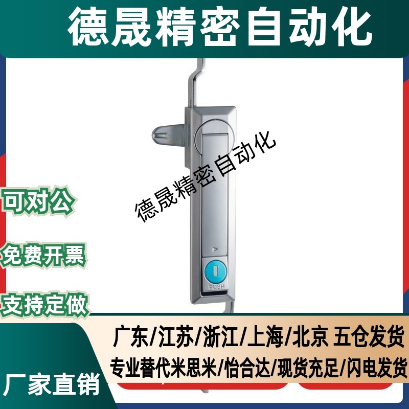 Yiheda XAU01/07/05-WA/B-L500/L1000A/B Link Lock ล็อคอุตสาหกรรม Heaven and Earth Lock