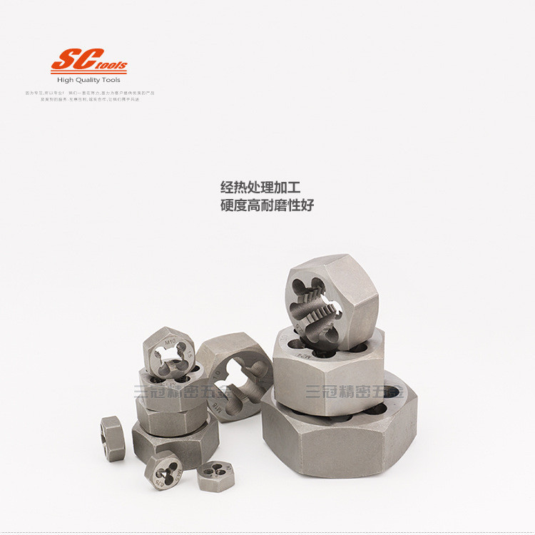 Popular~Hexagonal die M14 15 16 M17 18 19 20 22*0.5 0.75 1.0 1.25 1.5-2.53z OX8X