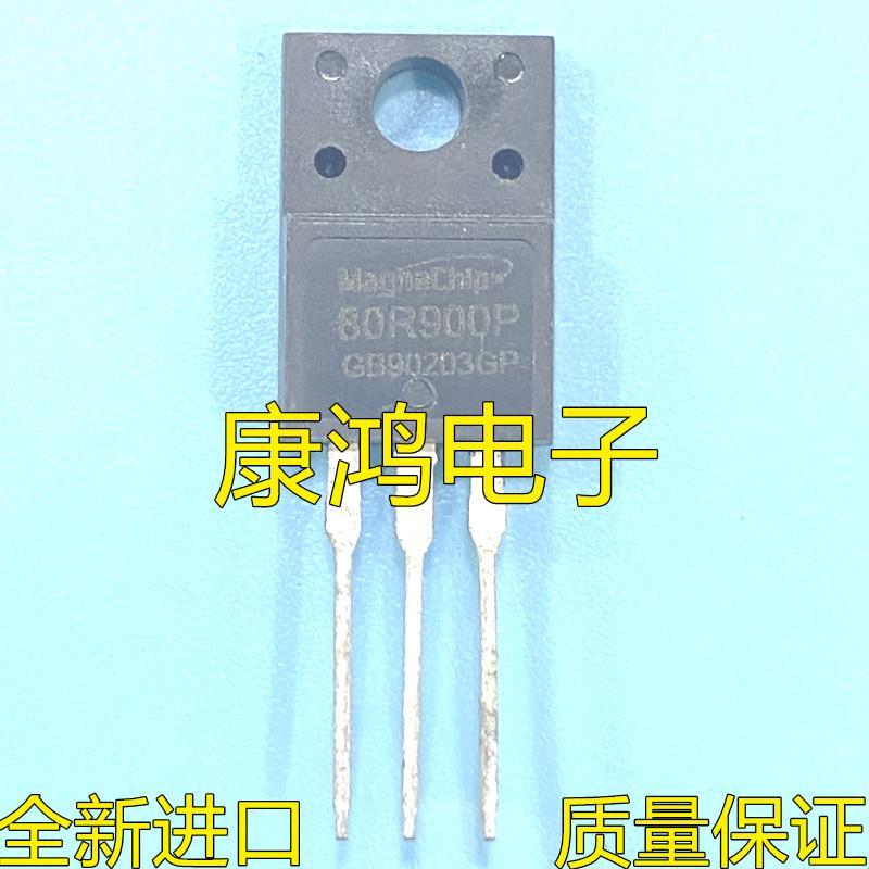 800R900P MMF80R900PTH TO-220F MOS Field Effect Tube 800V6A ยี่ห้อใหม่นําเข้าบรรจุภัณฑ์เดิม