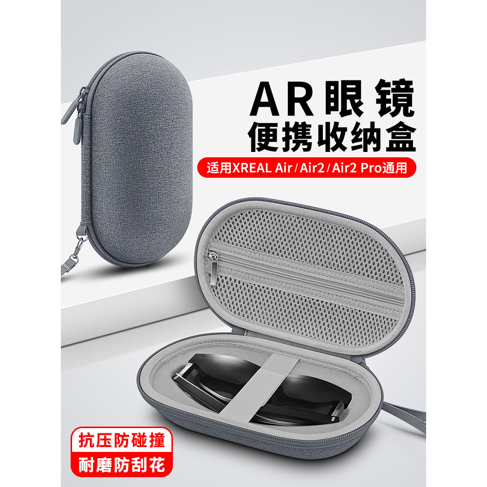 OLYSON เหมาะสําหรับ XREAL Air2 AR กล่องเก็บแว่นตา Air/Ultra/2Pro/One AR แว่นตา Hard Shell กระเป๋า Be