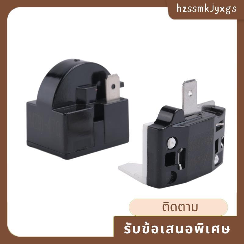 QP2-4.7 PTC รีเลย์ 1 พินตู้เย็นรีเลย์และ 6750C-0005P ตู้เย็น Overload Protector hzsmkjyxgs.th