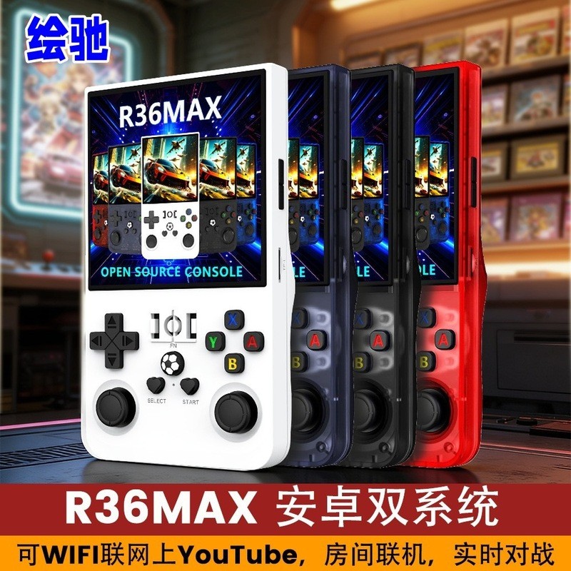 ใหม่ R36max Kaiyuan คอนโซลเกมมือถือ 4.0 นิ้วแบบพกพา Retro อาเขตเกม Nostalgic มือถือ k