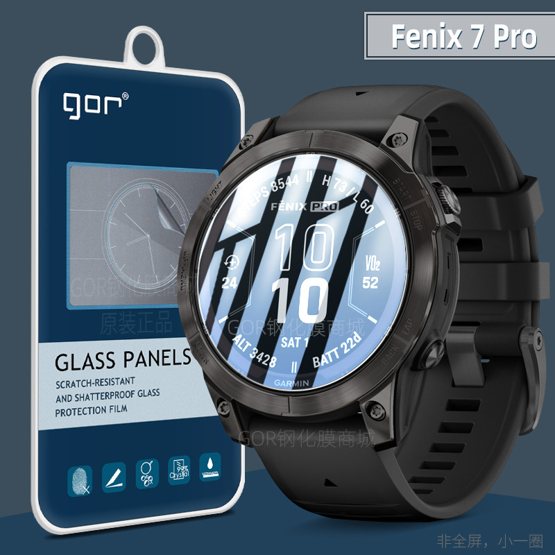 เหมาะสําหรับ Garmin Fenix 7Pro ฟิล์มนิรภัย 7XPro Fenix 8 สมาร์ทกีฬา Fenix 8 ฟิล์มนาฬิกา 51 มม.รุ่นพล