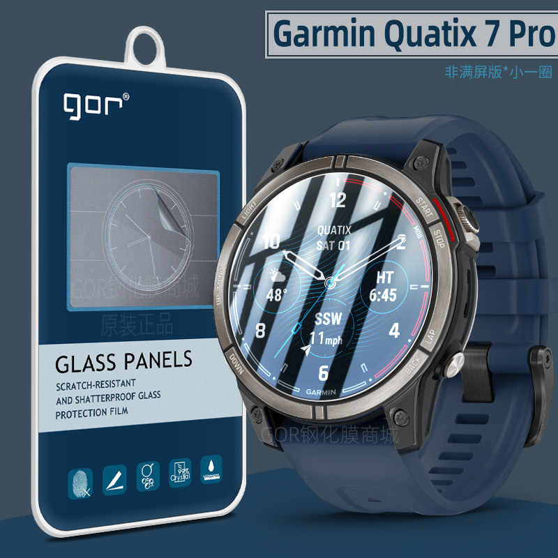 เหมาะสําหรับ Garmin Quatix 7Pro Watch Film Fenix 7 Tempered Film 7X HD 7S Screen Film Garmin fenix6 