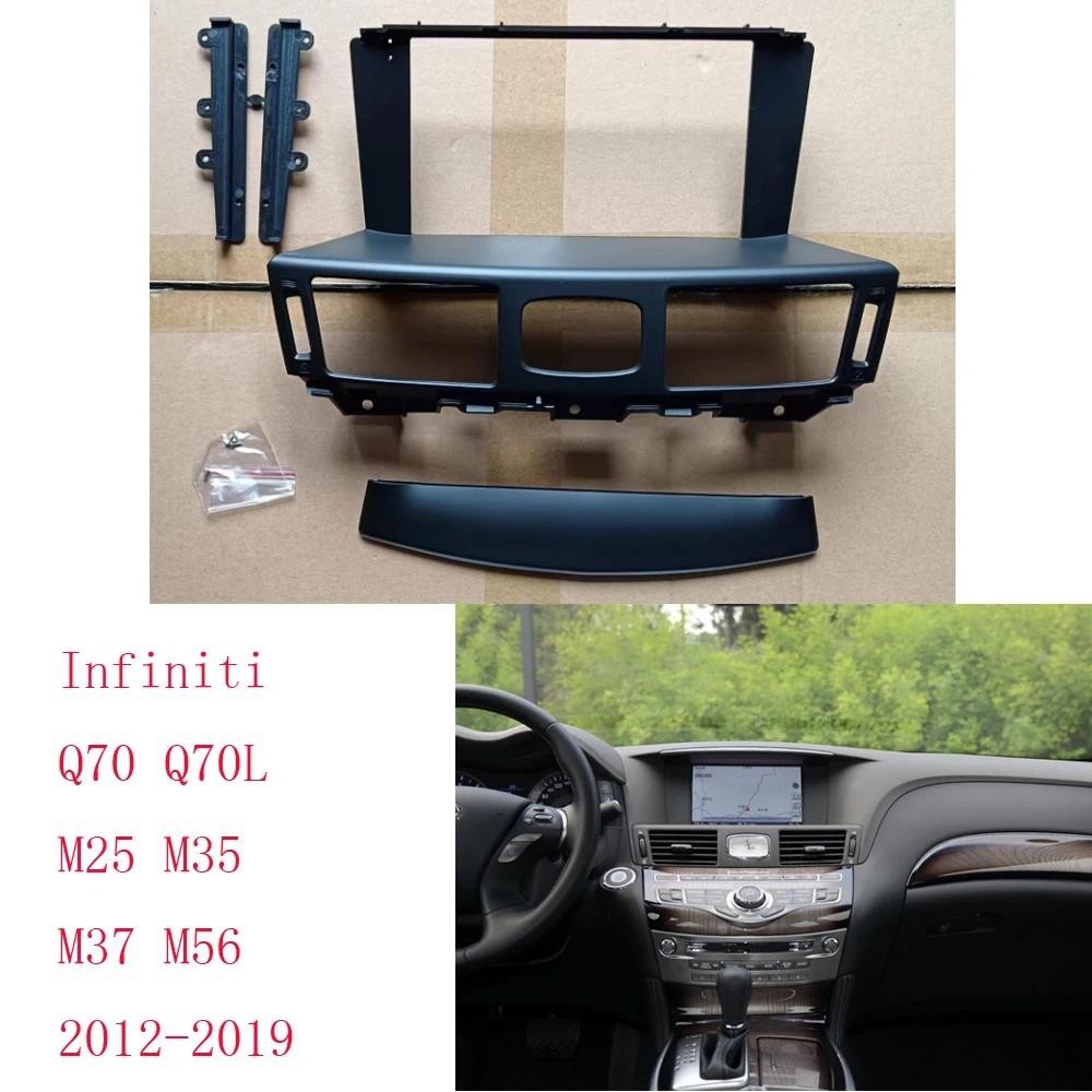 9 นิ้วแผงวิทยุรถยนต์สําหรับ Infiniti Q70 Q70L M25 M35 M37 M56 ติดตั้ง Facia คอนโซล Bezel GPS อะแดปเต