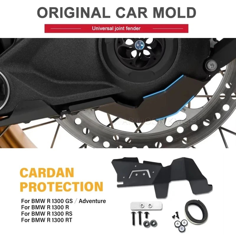 R1300GS Cardan Protector ป้องกันสําหรับ BMW R 1300 GS R1300 GS ผจญภัย Adv R1300R R1300RS R1300RT 202