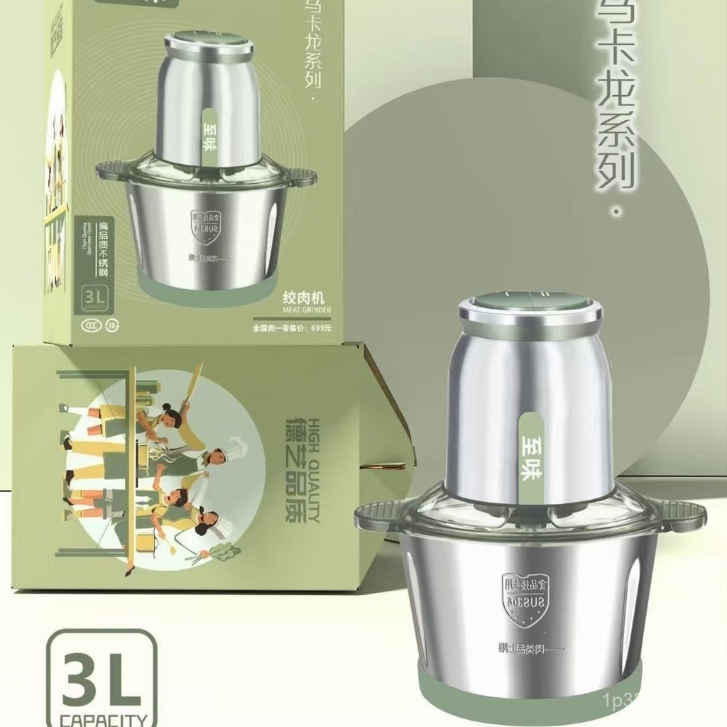 Zhiwei เครื่องบดเนื้อไฟฟ้าในครัวเรือน 2L3L เครื่องทําอาหารสแตนเลสไฟฟ้าอาหารเสริมบรรจุเครื่องบดเนื้อ 