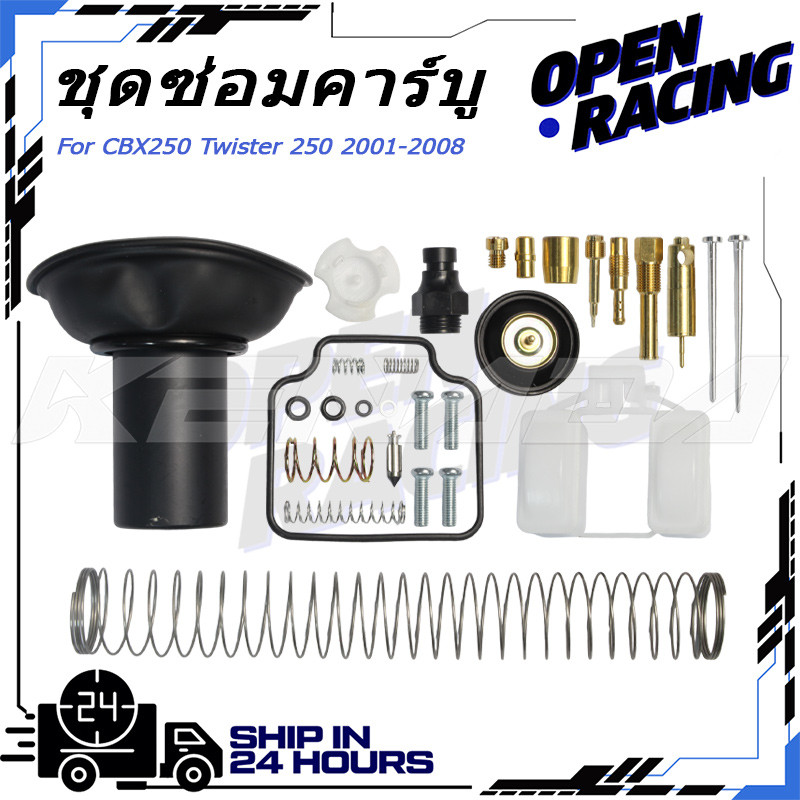 KENADA RACING ชุดซ่อมคาร์บู PWK  PWK ,KR ลูกเร่ง KR ลูกโช๊ค DASH NSR KR  ตัวดึงโช๊ค น๊อตตั้วเบา NSR 