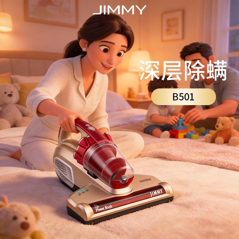 [คุณสมบัติเพลิดเพลินไปกับ 88VIP ราคาเดียวกัน] Lake Jimmy B501 เตียงเครื่องทําความร้อนสูญญากาศในครัวเ