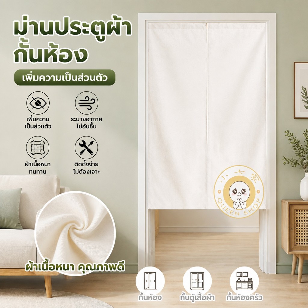 โลโก้ที่กําหนดเองผ้าม่านประตูห้องครัวพาร์ทิชันม่านโรงแรมสไตล์ญี่ปุ่นห้องลองชุดห้องน้ําภาพครึ่งม่าน/专