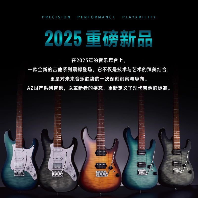 Ibanna AZ Standard Series AZ22S1F AZ24S1F กีตาร์ไฟฟ้า Single Double Double Double