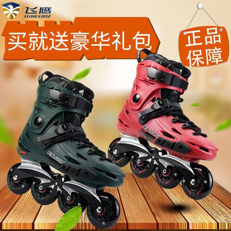 ของแท้ Flying Eagle F6S โรลเลอร์สเก็ตผู้ใหญ่แฟนซีสเก็ตผู้ชายผู้หญิงแบนรองเท้าดอกไม้Professional Roll