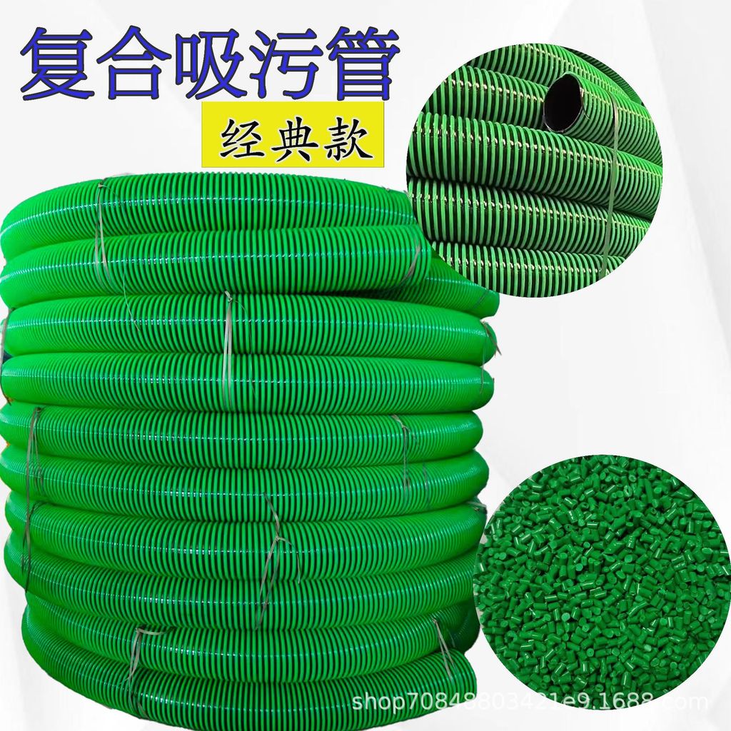 Fast Shipping pvc ท่อสีดําสีเขียวหนาทนต่อการสึกหรอ Sewage Treatment ท่อดูดดูด Dung ปั๊มดูด Dung รถ D