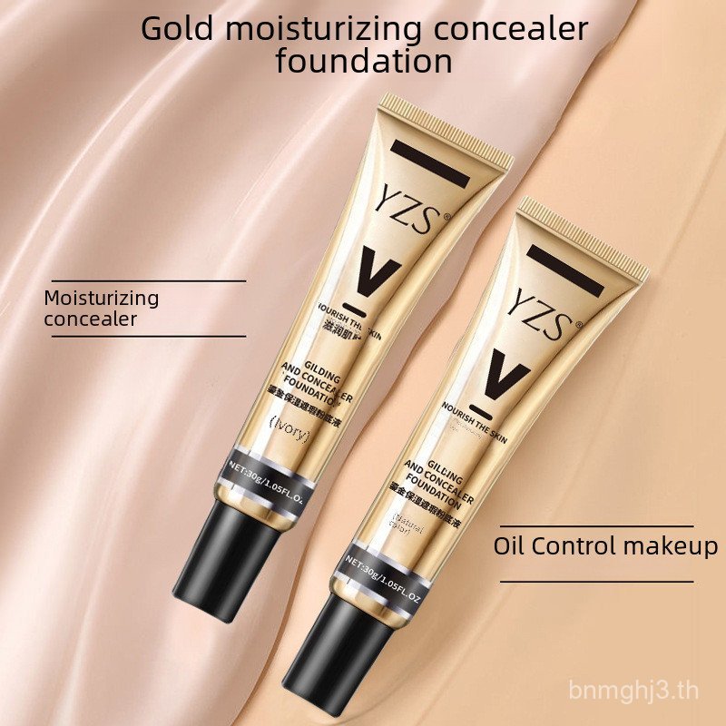 Yzs Gilded Moisturizing CONCEALER Liquid Foundation คอนซีลเลอร์ให้ความชุ่มชื้นคอนซีลเลอร์โปร่งแสง Bb