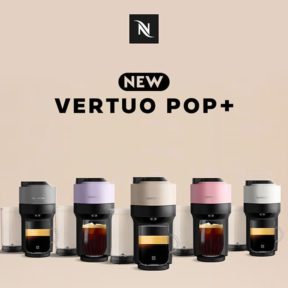NESPRESSO Korea VERTUO POP PLUS Coffee Machine Capsule Espresso Maker
