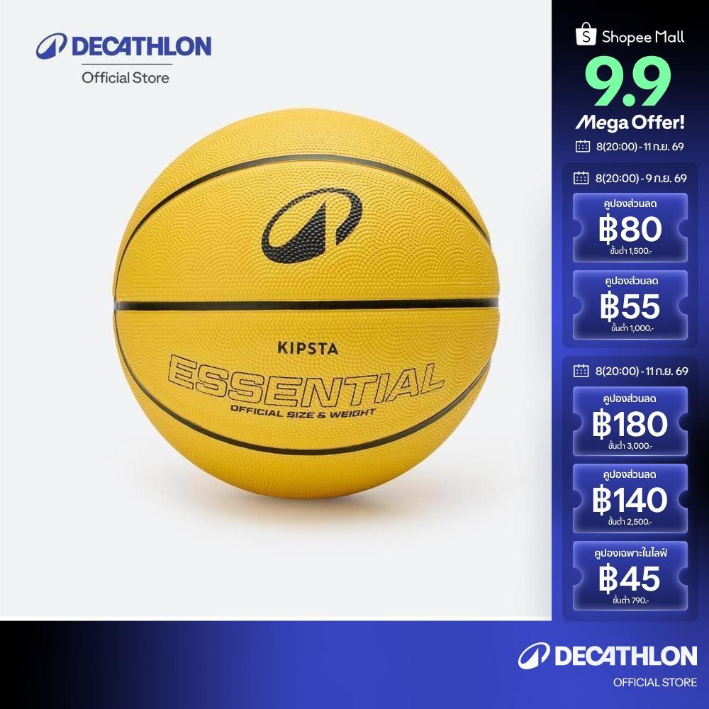 Decathlon Beginners' Size 5 Basketball ลูกบาสเกตบอลเบอร์ 5 สำหรับผู้เริ่มต้นที่อายุไม่เกิน 10 ปี รุ่น R100 - Yellow