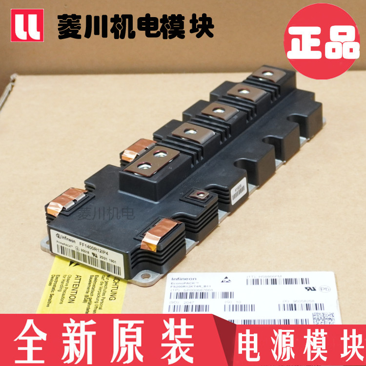 ใหม่เอี่ยม FF1400R12IP4 FF1000R17IE4 FF900R17IP4 650 600 450
