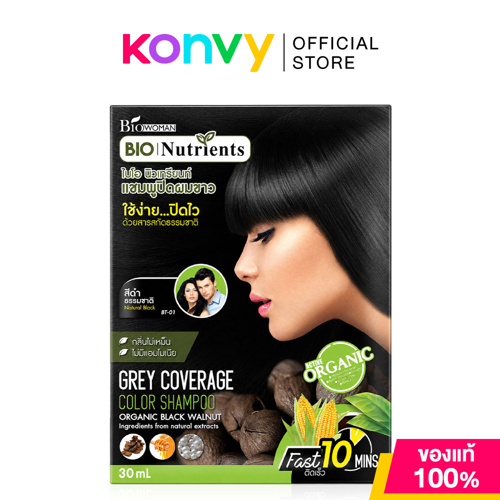 Biowoman Bio Nutrients 30ml #BT-01 Natural Black แชมพูปิดผมขาว ไบโอวูเมนส์ ใช้ง่าย ปิดไว ด้วยสารสกัดธรรมชาติ.