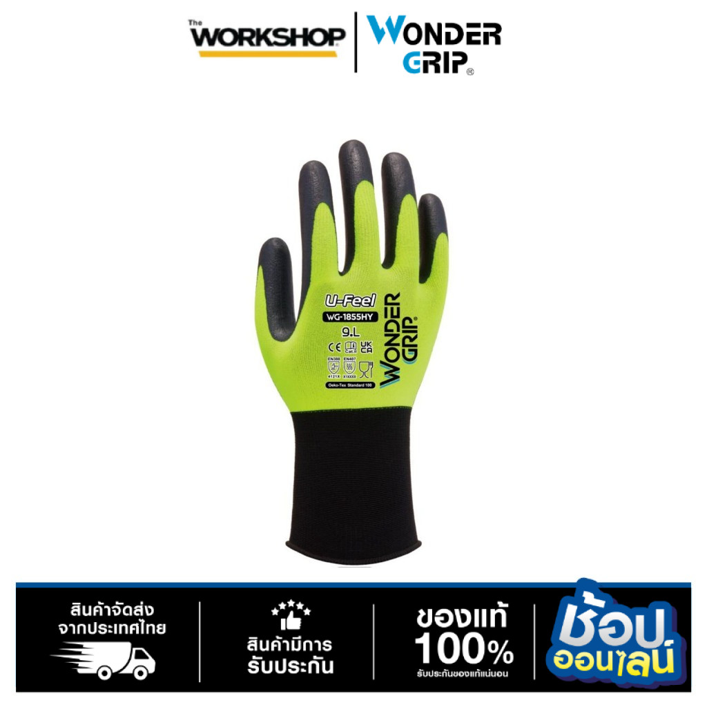 WONDER GRIP ถุงมือผ้าเคลือบยางไนไตร รุ่น WG-1855 ไซส์ M , L , XL