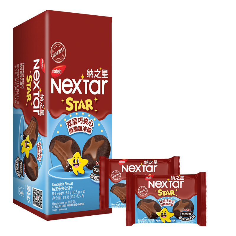 2026 สินค้าใหม่ Nabati Nabati อินโดนีเซียนําเข้าลาวารสช็อกโกแลตรสสับปะรด Nabati แซนวิชบิสกิตกล่อง ka
