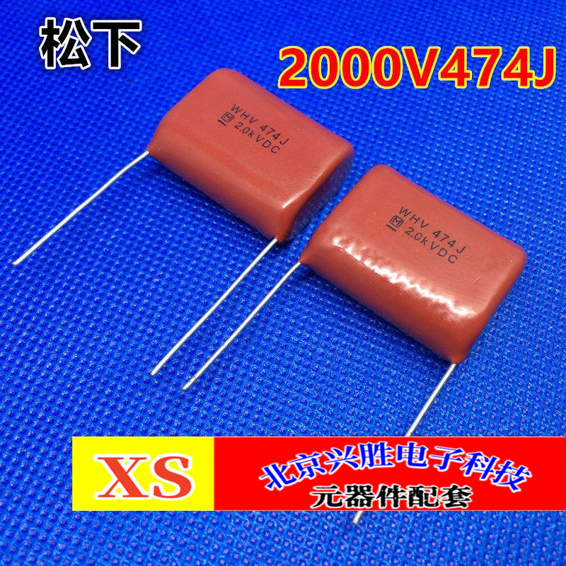 2000V474J Panasonic CBB Capacitor WHV 2KV0.47 UF 470NJ 474J/2,000V P: 27.5