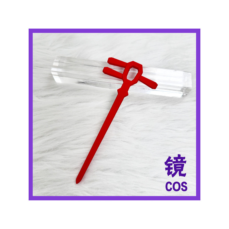 DMMD Dramatical Murder Koujaku Cosplay Headwear + Sword Weapon Prop Set