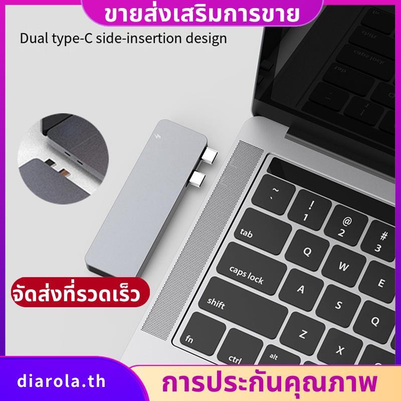 Type-C 6IN1 Hub Adapter ความเข้ากันได้ 4K รองรับ 3 USB-C 3.0 TF SD Card Reader Slot PD 100w diarolat