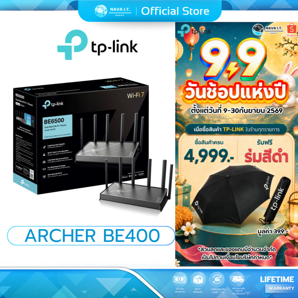 (มีส่งด่วน) TP-LINK ARCHER BE400 BE6500 DUAL-BAND ROUTER WI-FI 7