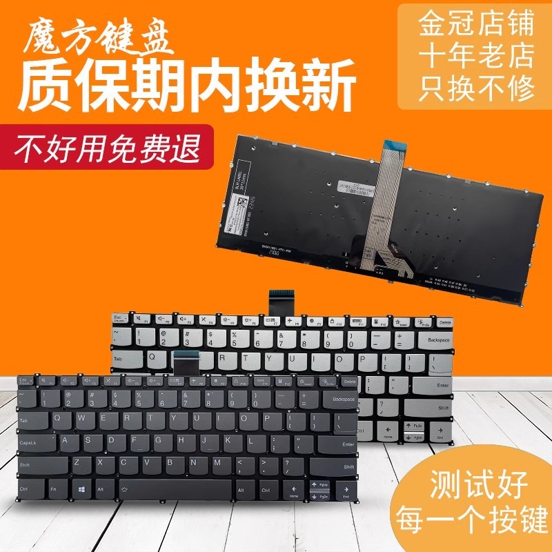 เหมาะสําหรับแป้นพิมพ์โน้ตบุ๊ก Lenovo Shin-Chan Pro 14 IMH9 AHP9 2024