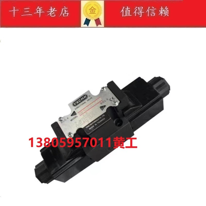 ไต้หวัน YXCHK โซลินอยด์วาล์ว DSG-02-3C2-LW-A220 D24 DSG-02-3C4 DSG-02-3C6