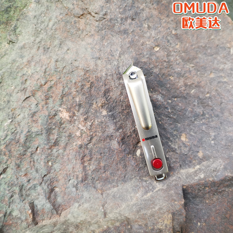 Omuda/Omuda 3070 กรรไกรตัดเล็บ กรรไกรตัดเล็บขนาดใหญ่ขนาดใหญ่แนวทแยงแบนเสริมกรรไกรตัดเล็บของขวัญ