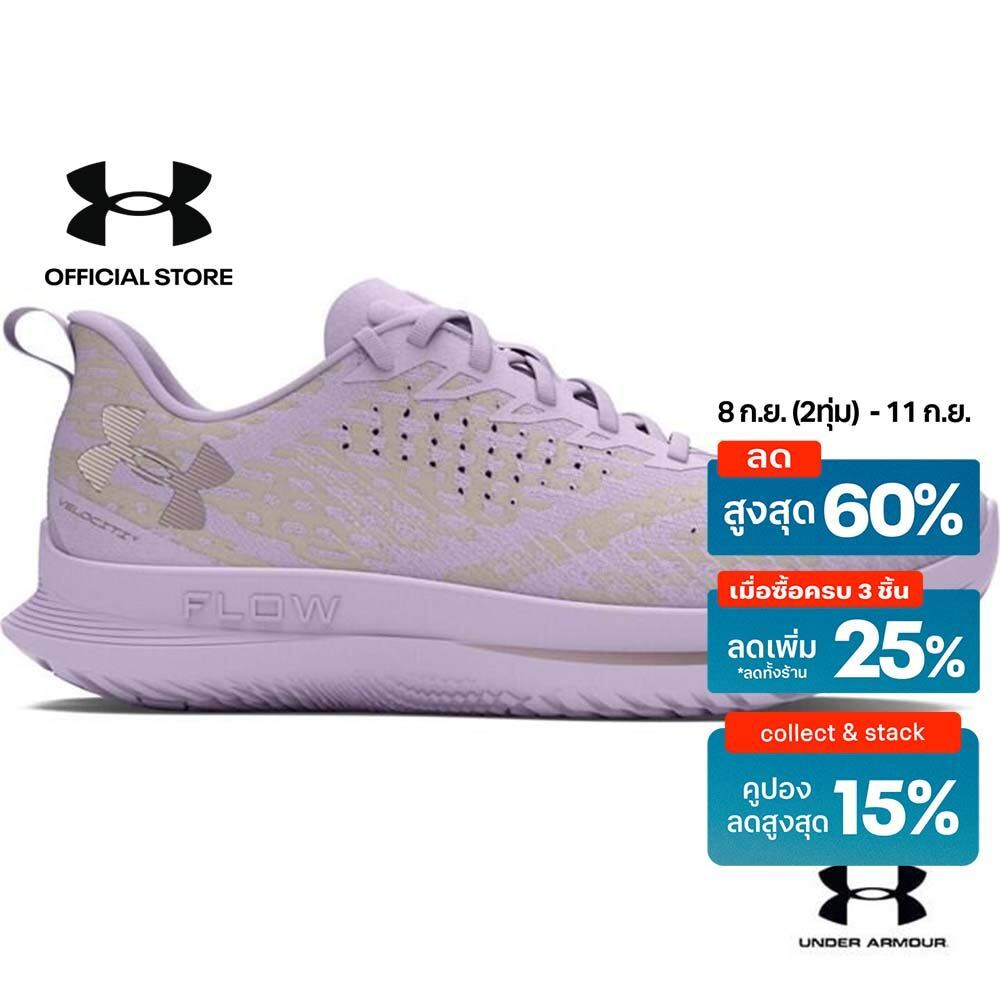 Under Armour รองเท้าวิ่งสำหรับผู้หญิง UA Velociti 4