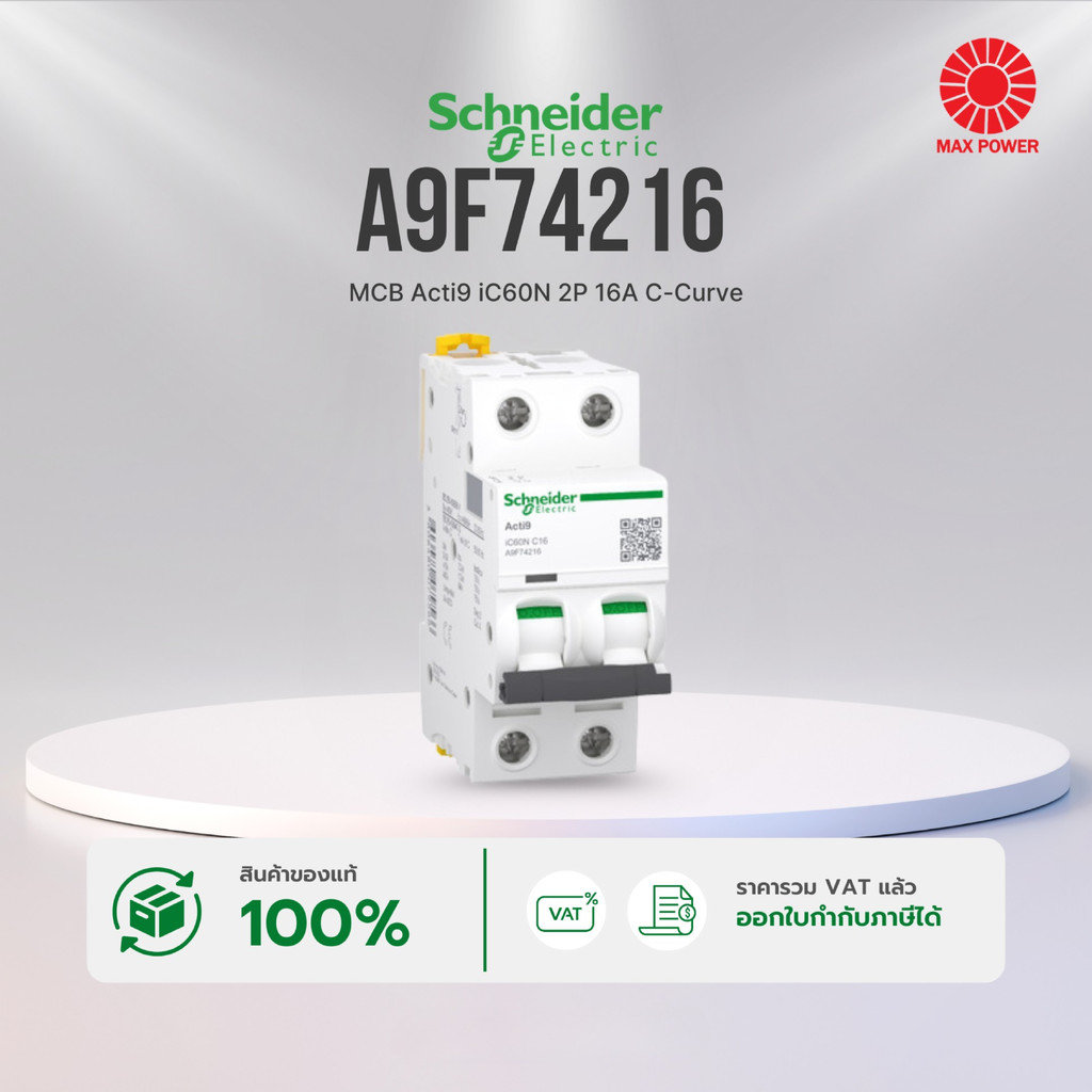A9F74216 : MCB Acti9 iC60N 2P 16A C-Curve Schneider by MAX POWER-SHOP