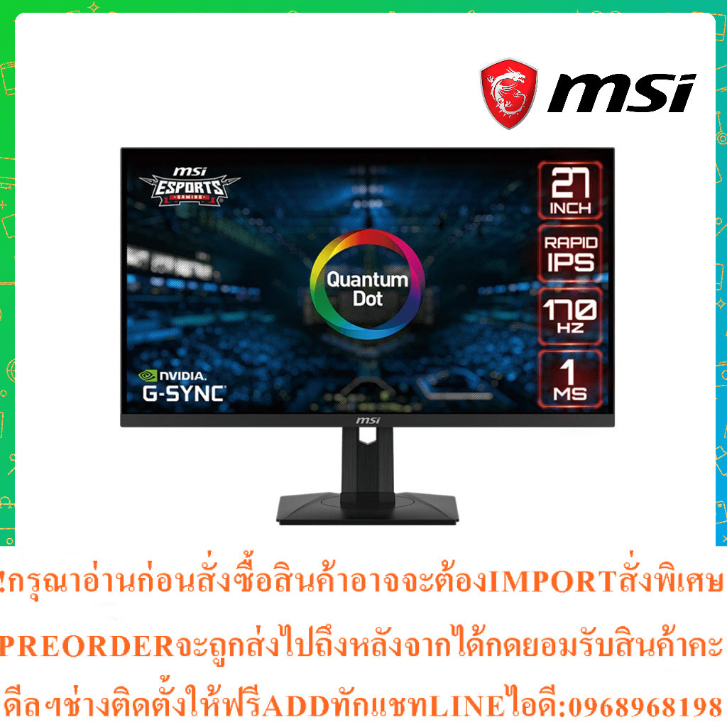 MSI MONITOR Gaming G274QPF-QD27"2560x1440(WQHD)IPS2K170HzG-SYNC COMPATIBLE Quantum Dot(G-SYNC USB-C)