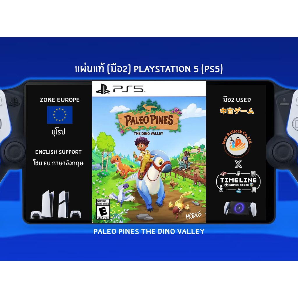 [มือ2][EU] แผ่นแท้📀 PS5 Paleo Pines The Dino Valley | แผ่นมือ2 | Zone2 ยุโรป EU (ภาษา Eng) | Playsta