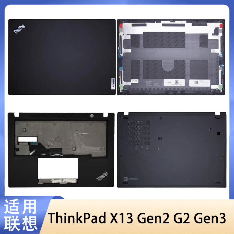 เหมาะสําหรับ Lenovo ThinkPad X13 Gen2 G2 Gen3 สีดํา A Shell C Shell D Shell Shell