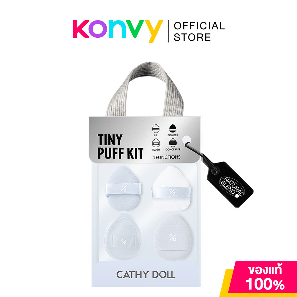 Cathy Doll Tiny Puff Kit 4pcs เซทพัฟไข่จิ๋ว 4 ชิ้น เคที่ ดอลล์ พกพาสะดวก ใช้งานง่าย.