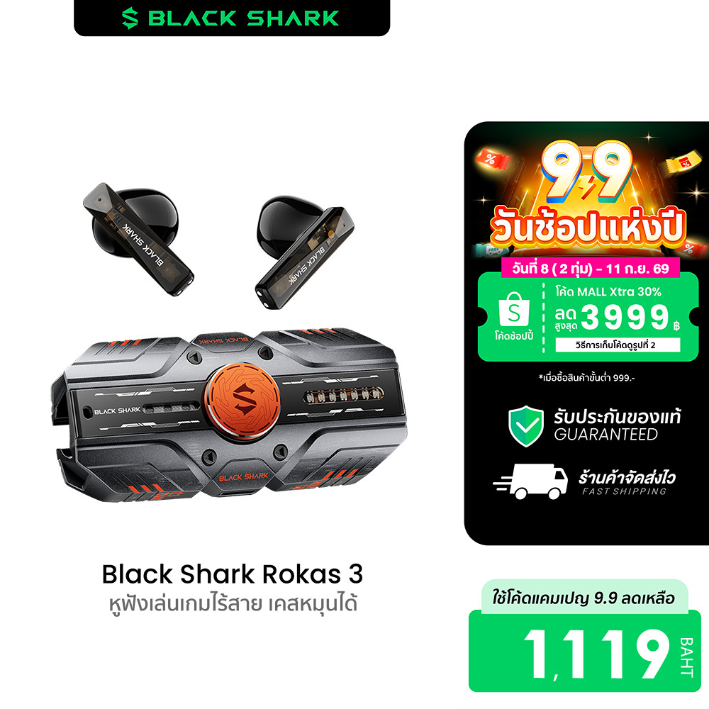 Black Shark Rokas 3 หูฟังเล่นเกมไร้สาย ดีเลย์ต่ำ 45ms เคสหมุนได้ มีเสียงไฟเอฟเฟกต์-1Y