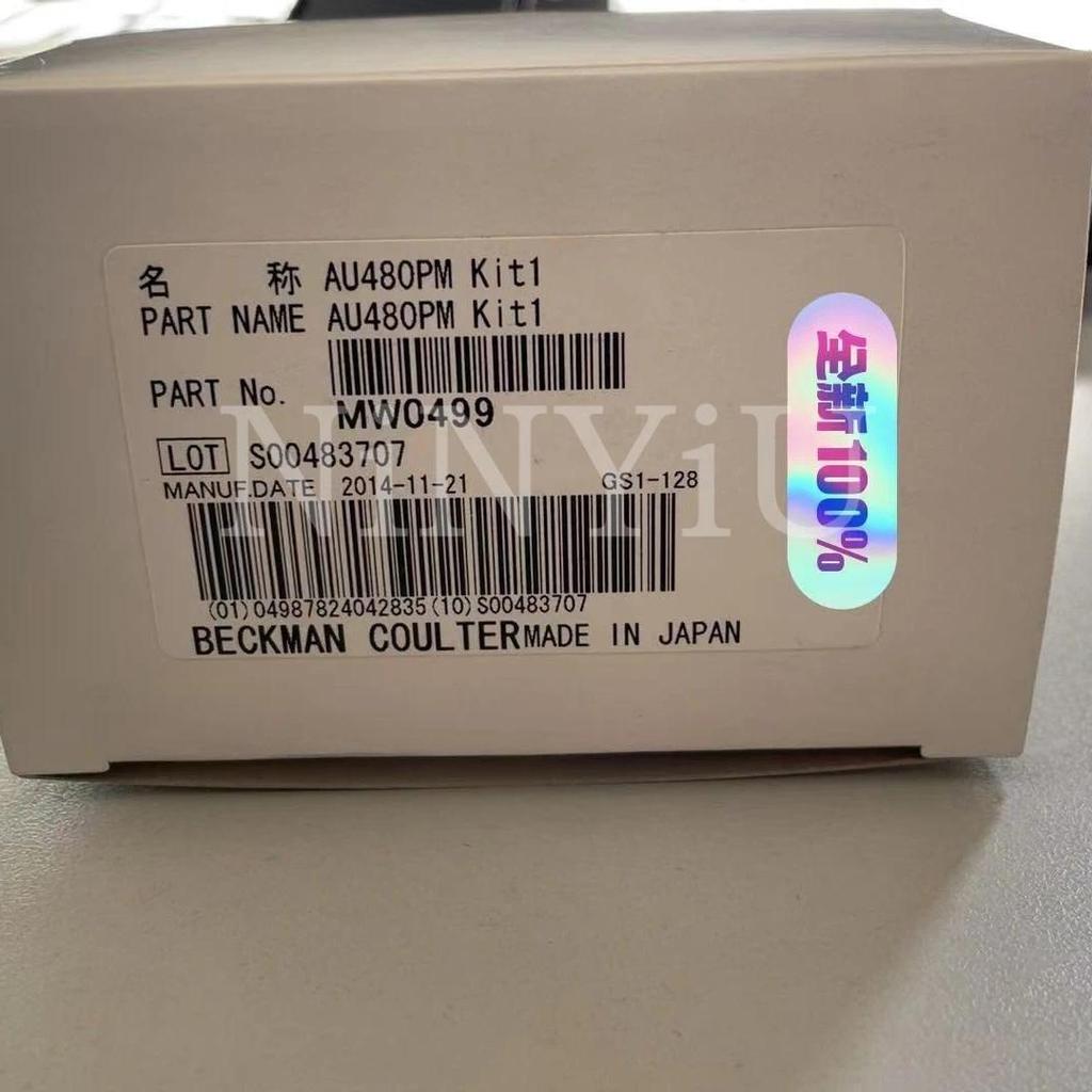 【QJ】ชุดป้องกันเบ็คแมน คูลเตอร์ AU480 MW0499
