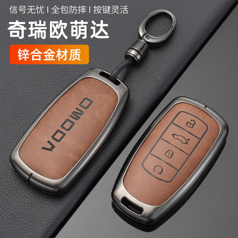 OMODA ปลอกกุญแจรถ เหมาะสําหรับ OMOMODA 5/OMODA E5/OMODA 7 เนื้อย้อนยุค รู้สึกสบาย