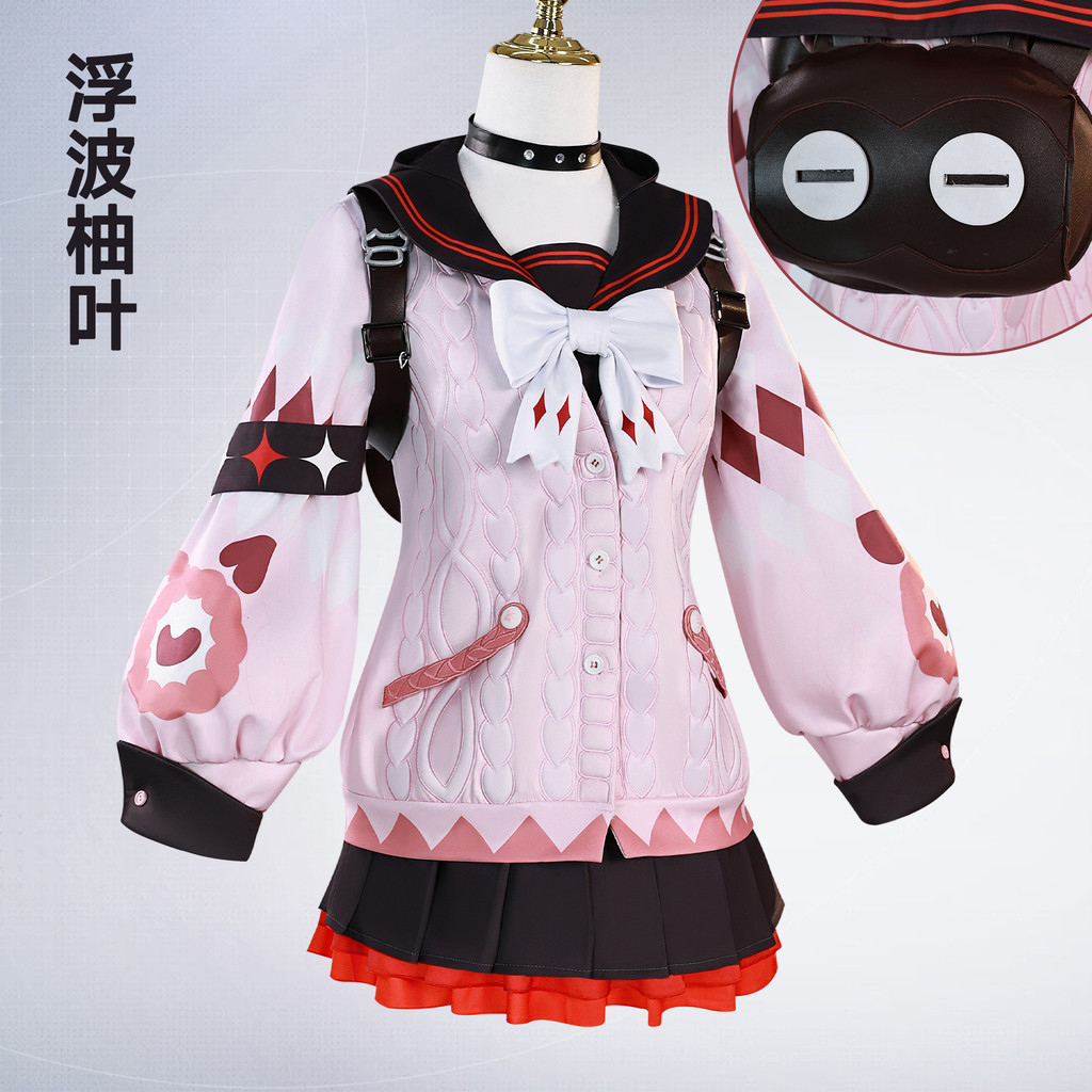 Extinction Zero Floating Wave Yuzuha สองมิติอะนิเมะคอสเพลย์เครื่องแต่งกายชุด Zenless Zone Zero Ukina