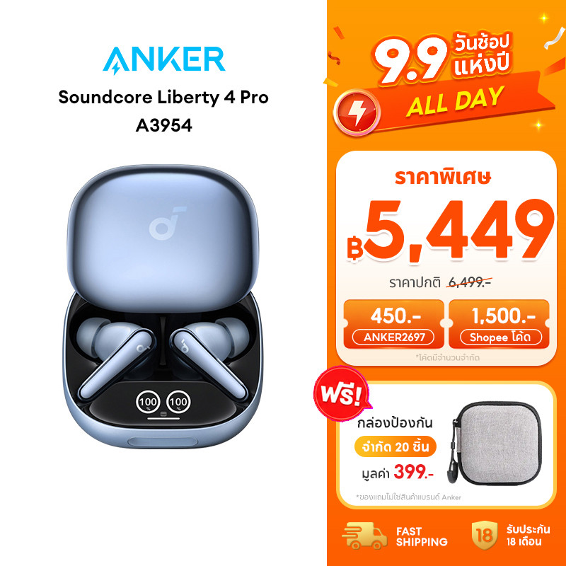 ANKER Soundcore Liberty 4 Pro หูฟังบลูทูธ Earbuds 6 Mics หูฟังแปลภาษา บลูทูธ 5.3 ระดับเสียง HI-FI Adaptive ANC 3.0 A3954