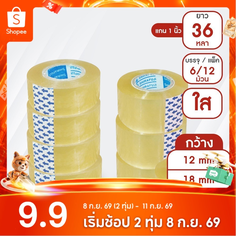 เทปใส กว้าง 12,18,24mm ยาว 36 หลา เเกน 1 นิ้ว (6 และ12 ม้วน)