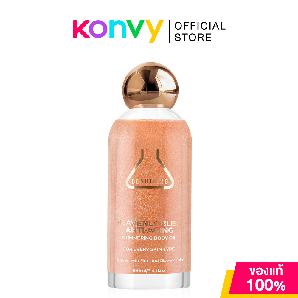 Beautilab Heavenly Bliss Anti-Aging Shimmering Body Oil 100ml บอดี้ออยล์บำรุงผิวโกลว์ กลิ่น Heavenly