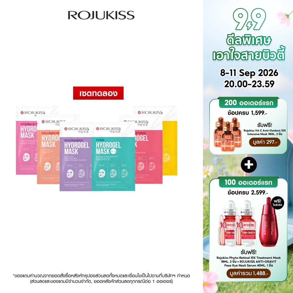 [แพ็คทดลอง 6 แผ่น] ROJUKISS Hydrogel Mask 33g โรจูคิส ไฮโดรเจลมาส์ก ผิวชุ่มชื้น กระจ่างใส จัดการจุดด่างดำ อ่อนโยนต่อผิว